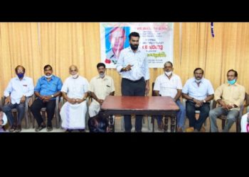 എം പൊന്നു :  അനുശോചന യോഗ സമ്മേളനം