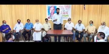 എം പൊന്നു :  അനുശോചന യോഗ സമ്മേളനം