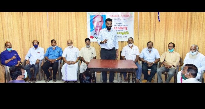 എം പൊന്നു :  അനുശോചന യോഗ സമ്മേളനം