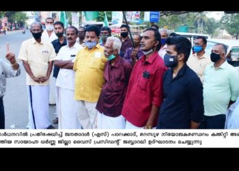 ഹെഡ് പോസ്റ്റ് ഓഫിസു മുമ്പിൽ       ജനതാദൾ   പ്രതിഷേധ പ്രകടനം