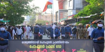 കൂറ്റനാടിനെ കുളിരണിയിച്ചു പോപുലർ ഫ്രണ്ട് യൂണിറ്റി മാർച്ച്