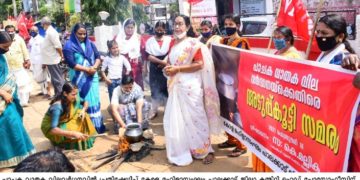 കേരള മഹിളാസംഘം  “തെരുവിൽ അടുക്കള ” സംഘടിപ്പിച്ചു.