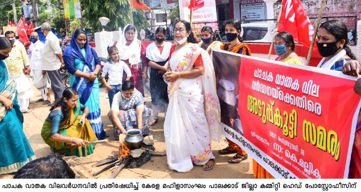 കേരള മഹിളാസംഘം “തെരുവിൽ അടുക്കള ” സംഘടിപ്പിച്ചു.