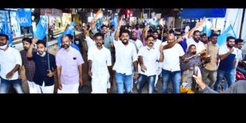 യൂത്ത് കോൺഗ്രസും, കെ എസ് യു വും സംയുക്തമായി  പ്രതിഷേധ പ്രകടനം നടത്തി