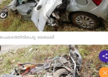 മൈലംപുള്ളിയിൽ കാറും ബൈക്കും കൂട്ടിയിടിച്ച് രണ്ട് മരണം.