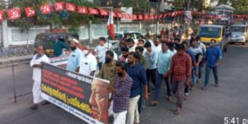 ആദിത്യനാഥിനെതിരേ പോപുലർ ഫ്രണ്ട് പ്രതിഷേധം;