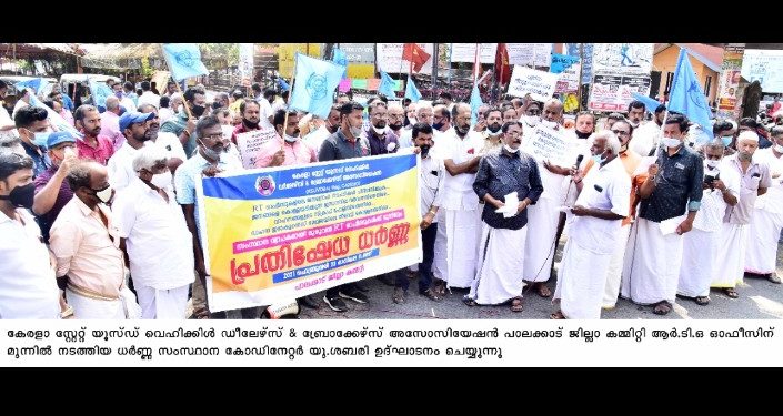 യൂസ്ഡ് വാഹന വ്യാപാര രംഗത്ത് ഇല്ലായ്മയിലേക്കു നയിക്കുന്ന ഗവണ്മെന്റ്