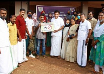 ക്ലീൻ ദ ബ്യൂട്ടി സ്പോട്ട്സ് ഓഫ് എടത്തനാട്ടുകര’ പദ്ധതിയുമായി എൻ.എസ്.എസ്. യൂണിറ്റ്‌.