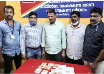 ഒലവക്കോട് ട്രെയിനിൽ നിന്നും ഒന്നര കിലോ സ്വർണ്ണം പിടികൂടി.