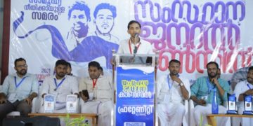 ഫ്രറ്റേണിറ്റി മൂവ്മെന്റ് സംസ്ഥാന ജനറൽ കൗൺസിലിന് ആലത്തൂരിൽ തുടക്കം