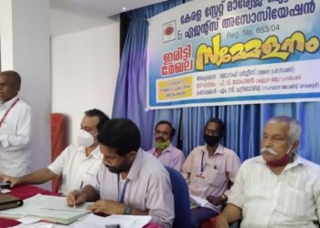 കേരളാ സ്റ്റേറ്റ് മാര്യേജ് ബ്യൂറോ ഏജൻറ് അസോസിയേഷൻ മേഖലാ സമ്മേളനം