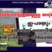 തമിഴ്‌നാട്ടിലേക്കുള്ള യാത്ര: ഇ-പാസും കോവിഡ് നെഗറ്റീവ് സര്‍ട്ടിഫിക്കറ്റും നിര്‍ബന്ധം