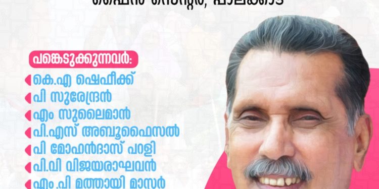 തെന്നിലാപുരം രാധാകൃഷ്ണൻ അനുസ്മരണം ഇന്ന്