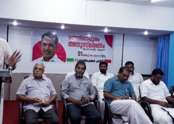 തെന്നിലാപുരം അനുസ്മരണ സമ്മേളനം