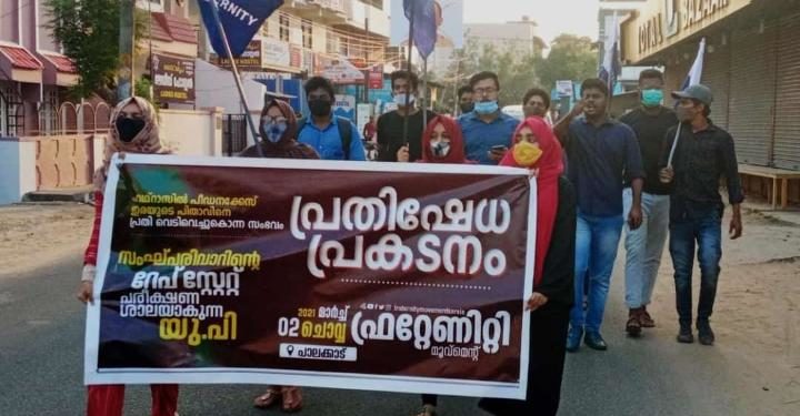 യോഗിയുടെ റേപ്പ് സ്റ്റേറ്റ് നിർമിതിക്കെതിരെ ഫ്രറ്റേണിറ്റി പ്രതിഷേധം