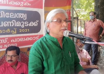 ഭക്ഷ്യ സാമ്പത്തിക മേഖലകളെ സ്വകാര്യവൽക്കരിക്കുക എന്ന നയം മാത്രമാണ് കേന്ദ്ര സർക്കാറിന്  : കമൽ