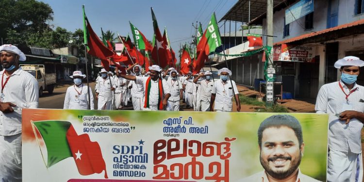 ധ്രുവീകരണ രാഷ്ട്രീയത്തിനെതിരെ ജനകീയ ബദൽ- ലോങ്‌ മാർച്ച് നടത്തി