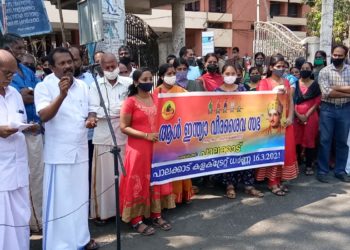 ആൾ ഇന്ത്യ വീരശൈവ സഭ കലക്ട്രേറ്റ് ധർണ്ണ നടത്തി.