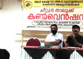 സോമിൽ ഓണേഴ്സ് അസോസിയേഷൻ കൺവെൻഷൻ