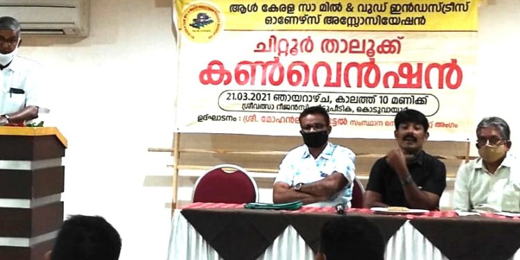 സോമിൽ ഓണേഴ്സ് അസോസിയേഷൻ കൺവെൻഷൻ