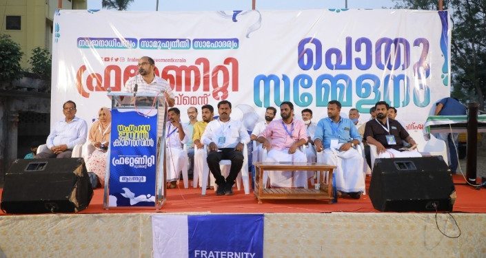 വെൽഫെയർ പാർട്ടി നിയമസഭ തെരെഞ്ഞടുപ്പിൽ ശക്തമായി മത്സര രംഗത്ത് ഉണ്ടാവും-ഹമീദ് വാണിയമ്പലം