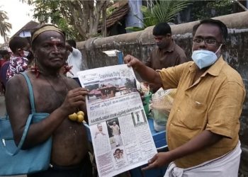 സായാഹ്നം സപ്ലിമെൻ്റ് ശ്രദ്ധേയമായി.