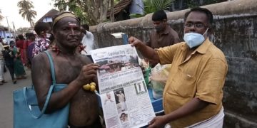 സായാഹ്നം സപ്ലിമെൻ്റ് ശ്രദ്ധേയമായി.