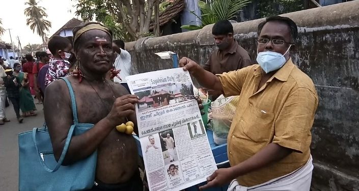 സായാഹ്നം സപ്ലിമെൻ്റ് ശ്രദ്ധേയമായി.