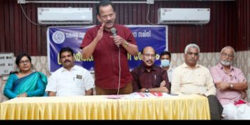 കേരള വ്യാപാരി വ്യവസായി ഏകോപന സമിതി  ജില്ലാ പ്രവർത്തക സമിതി യോഗം
