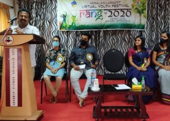 രംഗ് സമ്മാനദാനം
