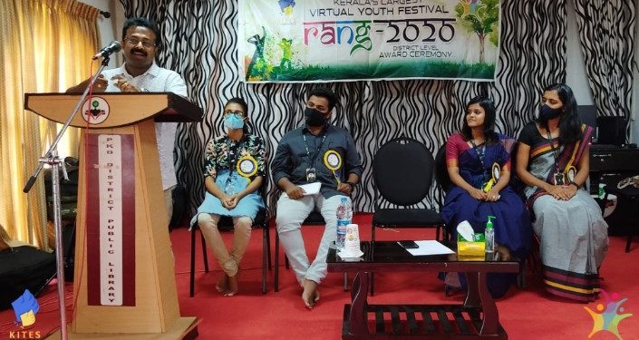 രംഗ് സമ്മാനദാനം