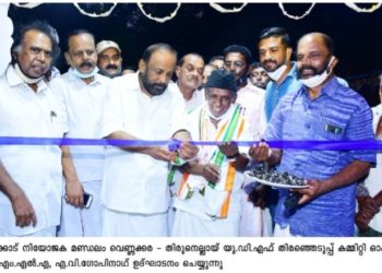 യുഡിഎഫ് ക്യാമ്പിൽ ആവേശം: എവി ഗോപിനാഥും, എ. രാമസ്വാമിയും പ്രചരണ രംഗത്ത് സജീവം
