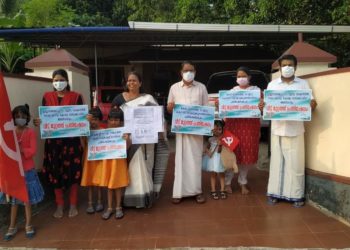 വാക്‌സിൻ നയത്തിനെതിരെ CPM വീട്ടുമുറ്റത്ത് സത്യഗ്രഹം