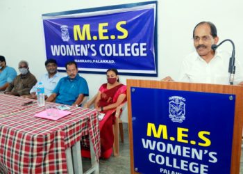 എംഇഎസ് വനിതാ കോളേജിൽ മെറിറ്റ് ദിനം ആചരിച്ചു.