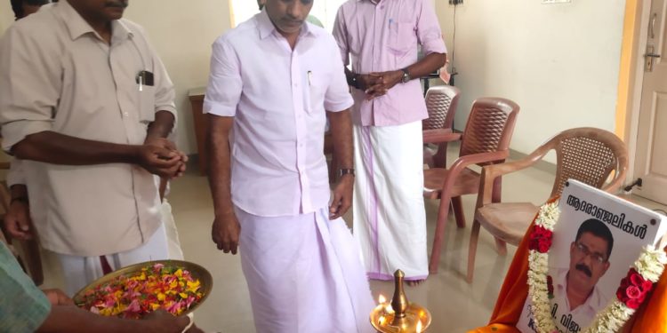 കെ.എസ്.ടീ. എംപ്ലോയീസ് സംഘ് ടി.പി. വിജയൻ അനുസ്മരണം നടത്തി