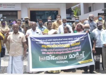 അഡ്വ. ഹരീഷ് വാസുദേവന്‍റെ ഓഫിസിലേക്ക് മാർച്ച്