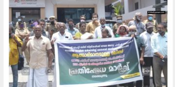 അഡ്വ. ഹരീഷ് വാസുദേവന്‍റെ ഓഫിസിലേക്ക് മാർച്ച്