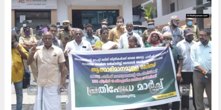 അഡ്വ. ഹരീഷ് വാസുദേവന്‍റെ ഓഫിസിലേക്ക് മാർച്ച്