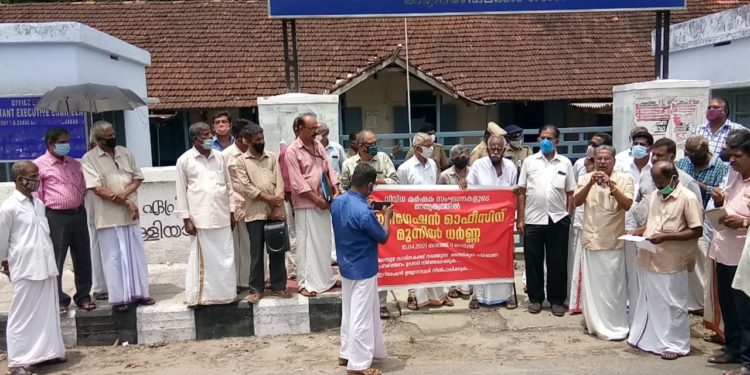 ഇറിഗേഷൻ ഓഫീസിനു മുന്നിൽ ധർണ്ണ നടത്തി.