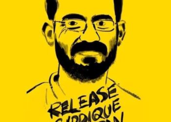 സിദ്ദീഖ് കാപ്പൻ : NCHRO  മുഖ്യമന്ത്രിക്ക് നിവേദനം നൽകി