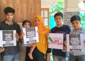 സൗജന്യ വാക്സിൻ : വ്യാപക പ്രതിഷേധം സംഘടിപ്പിച്ച് വെൽഫെയർ പാർട്ടി