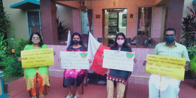 വാക്സിൻ നിഷേധിക്കുന്ന കേന്ദ്ര സർക്കാർ നിലപാടിനെതിരെയുള്ള LDF വീട്ടുമുറ്റ സത്യാഗ്രഹം