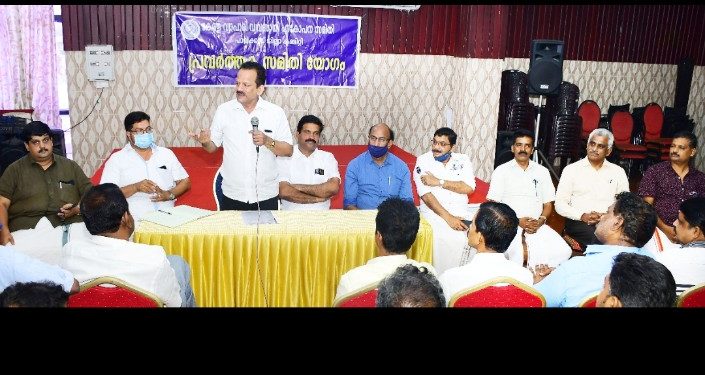 കേരള വ്യാപാരി വ്യവസായി ഏകോപന സമിതി  ജില്ലാ പ്രവർത്തക സമിതി യോഗം