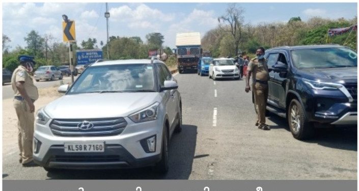 തമിഴ്‌നാട്ടിലേക്ക്‌ ഇ-പാസ് നിർബന്ധം