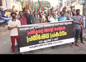 സംസ്ഥാന പ്രസിഡൻ്റിൻ്റെ വീടിനു നേരേ  ആക്രമണം: പാലക്കാടും പ്രതിക്ഷേധം