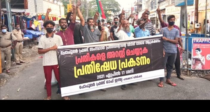 സംസ്ഥാന പ്രസിഡൻ്റിൻ്റെ വീടിനു നേരേ  ആക്രമണം: പാലക്കാടും പ്രതിക്ഷേധം