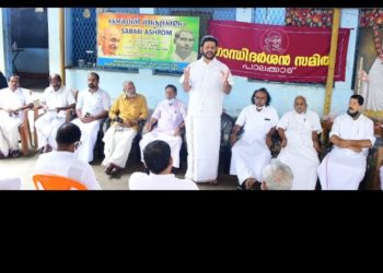 ഉപ്പുസത്യാഗ്രഹ പദയാത്ര അനുസ്മരണം നടത്തി