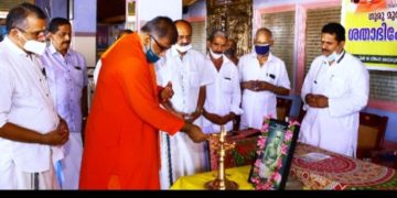 ഗുരു മുനി നാരായണ പ്രസാദ് ശതാഭിഷേക ആഘോഷങ്ങൾക്ക് തുടക്കമായി
