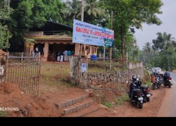 സഹകരണ സ്ഥാപനത്തിനു  കീഴിൽ,കല്ലടിക്കോട് കോവിഡ് പരിശോധന കേന്ദ്രം