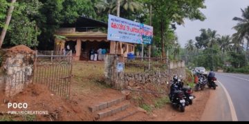 സഹകരണ സ്ഥാപനത്തിനു  കീഴിൽ,കല്ലടിക്കോട് കോവിഡ് പരിശോധന കേന്ദ്രം